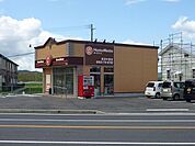 ほっともっと　中原店まで400ｍ