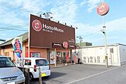ほっともっと　和多田店まで1200ｍ