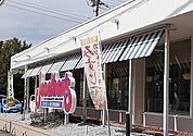 【その他】ジョナサン横浜芹が谷店まで61ｍ