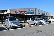 【ホームセンター】ナフコまで1300ｍ