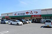 【スーパー】Aコープ からつ店まで290ｍ