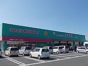 【ドラッグストア】コスモスまで1600ｍ