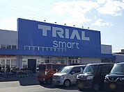 【スーパー】トライアルスマートまで3000ｍ