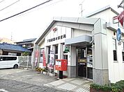 【郵便局】綾羅木郵便局まで900ｍ
