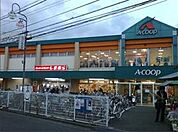 Ａコープ　中田店まで1210ｍ