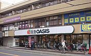 【スーパー】阪急オアシス 蛍ヶ池店まで1700ｍ