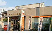 【郵便局】芦屋伊勢郵便局様まで240ｍ