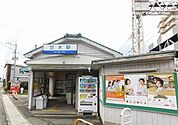 【駅】西日本鉄道甘木線甘木駅まで590ｍ