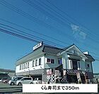 【その他】くら寿司まで350ｍ