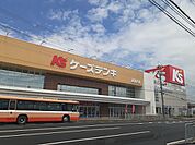 ケーズデンキまで280ｍ