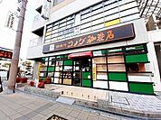 【その他】コメダ珈琲館神戸西代店まで150ｍ