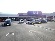 【ホームセンター】ホームワイド田主丸店まで570ｍ