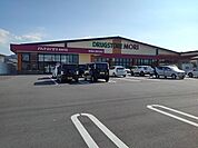 【ドラッグストア】ドラッグストアモリ高良内店まで310ｍ