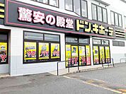 ドンキホーテ神戸西店まで1600ｍ