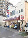 【スーパー】コープこうべ須磨店まで500ｍ