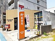【郵便局】神戸衣掛郵便局まで7ｍ