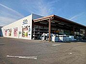 【ホームセンター】ナフコ牛津店まで1700ｍ