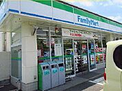 【コンビニエンスストア】ファミリーマートまで630ｍ