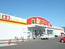 周辺：ダイレックス三日月店まで1200ｍ