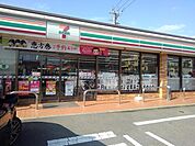 【コンビニエンスストア】セブンイレブンまで900ｍ
