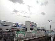 【ホームセンター】コメリまで1370ｍ