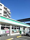 【コンビニエンスストア】ファミリーマートまで800ｍ