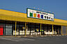 周辺：【スーパー】新鮮市場サカイ筑後店まで1223ｍ