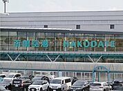 函館空港まで1800ｍ
