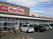 【スーパー】マックスバリュ深堀まで700ｍ