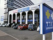 サツドラ・キャンドゥ柏木店まで300ｍ