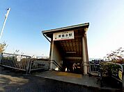 【駅】山陽電車東垂水駅まで450ｍ