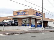 【スーパー】サンディ神戸白水店まで650ｍ