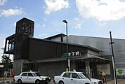 【駅】ＪＲ木下駅まで550ｍ