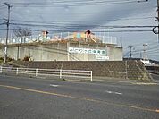 【幼稚園】みどりヶ丘保育園まで640ｍ