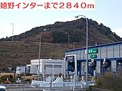 嬉野インターまで2840ｍ