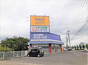 【レンタルビデオ】ゲオ　伊万里店まで800ｍ