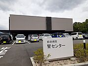 【総合病院】前田病院まで890ｍ