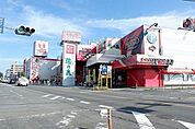 湯の森所沢まで550ｍ