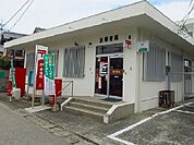 【郵便局】浜郵便局まで1600ｍ
