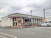 【コンビニエンスストア】セブンイレブンまで830ｍ