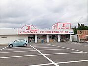 【ドラッグストア】ドラッグイレブンまで1500ｍ