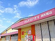 【ドラッグストア】モリ南佐賀店まで1100ｍ