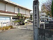 【小学校】春日小学校まで850ｍ