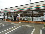 【コンビニエンスストア】セブンイレブンまで700ｍ