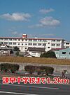 【中学校】諫早中学校まで1200ｍ