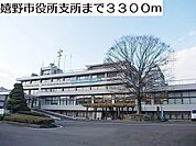 【市役所・区役所】嬉野市役所支所まで3300ｍ