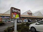 セリア　サニー日田店まで840ｍ