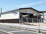 【駅】山陽電車中八木駅まで1000ｍ