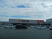 【ホームセンター】DCM明石大久保店まで300ｍ