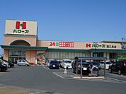 【スーパー】ハローズ西二見店まで190ｍ